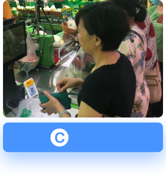 消費者